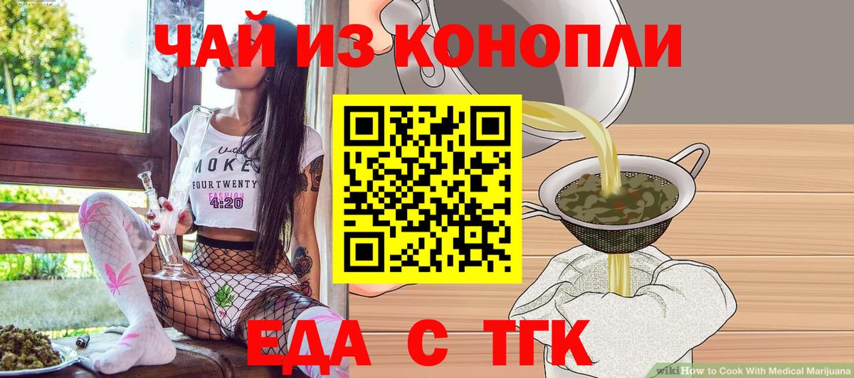 A-PVP Звенигород