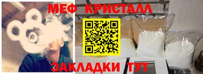 прущие крисы Кумертау