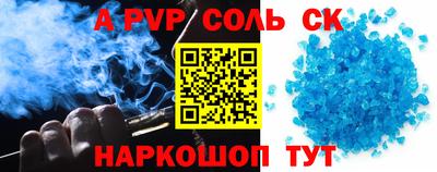 таблы Кунгур