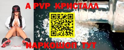 прущие крисы Кумертау