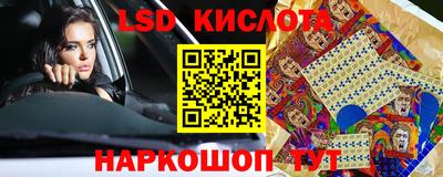 таблы Кунгур