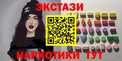 индика Сочи