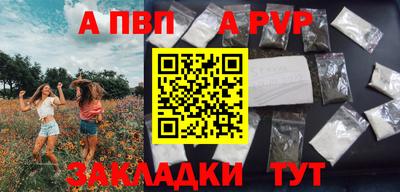 таблы Кунгур