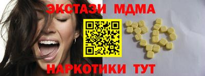 прущие крисы Кумертау
