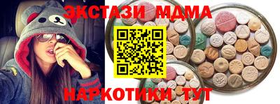 таблы Кунгур