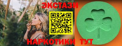 таблы Кунгур