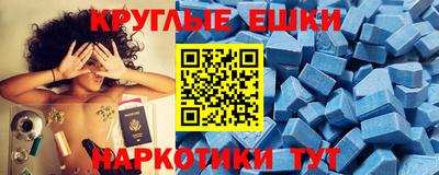 спайс Сосновоборск