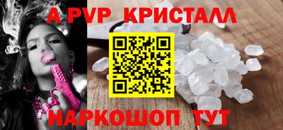 таблы Кунгур