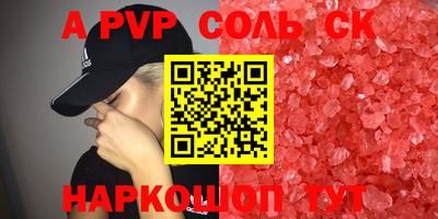 таблы Кунгур