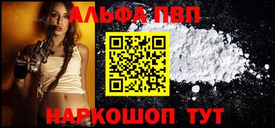 прущие крисы Кумертау