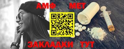 таблы Кунгур