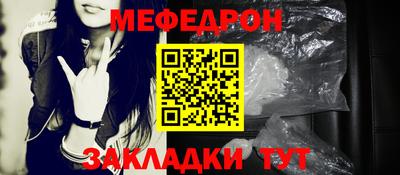 таблы Кунгур