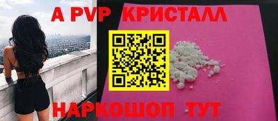 прущие крисы Кумертау