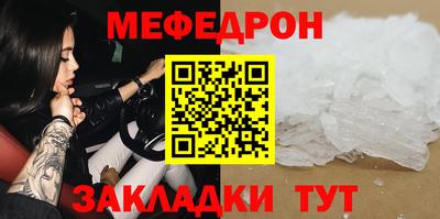таблы Кунгур