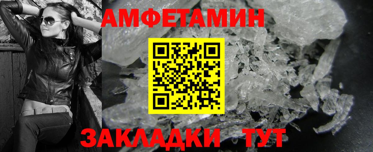 Звенигород  Первитин Methamphetamine  Вход с VPN 