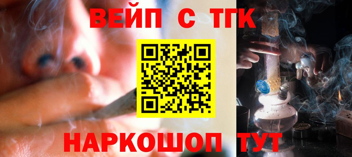Дистиллят ТГК концентрат Звенигород