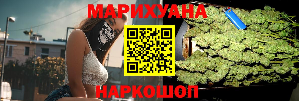 Конопля OG Kush Звенигород